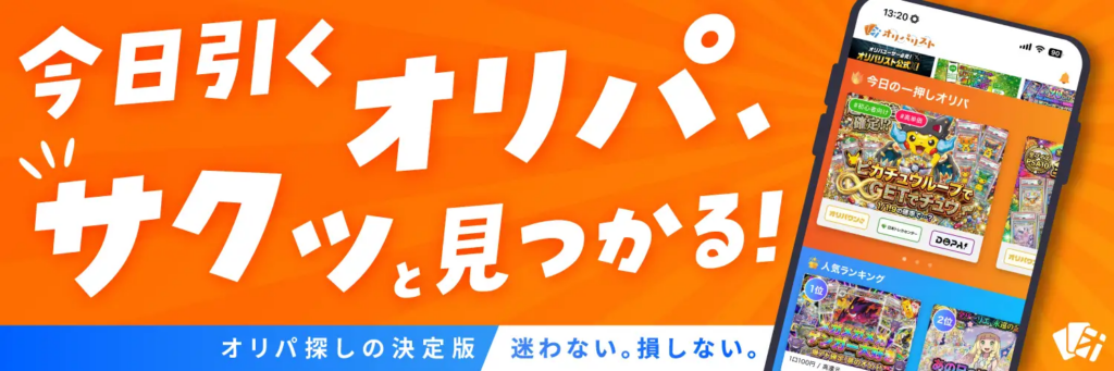 トップページ 3